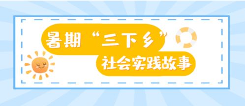 新媒体运营部, 媒 你不行 地信学院新媒体运营部招新啦